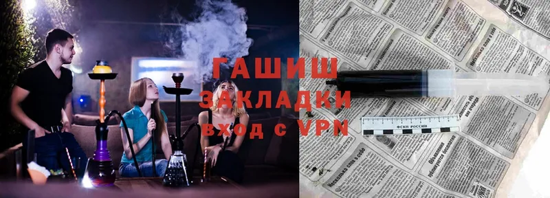 ГАШИШ Cannabis  Спасск-Рязанский 