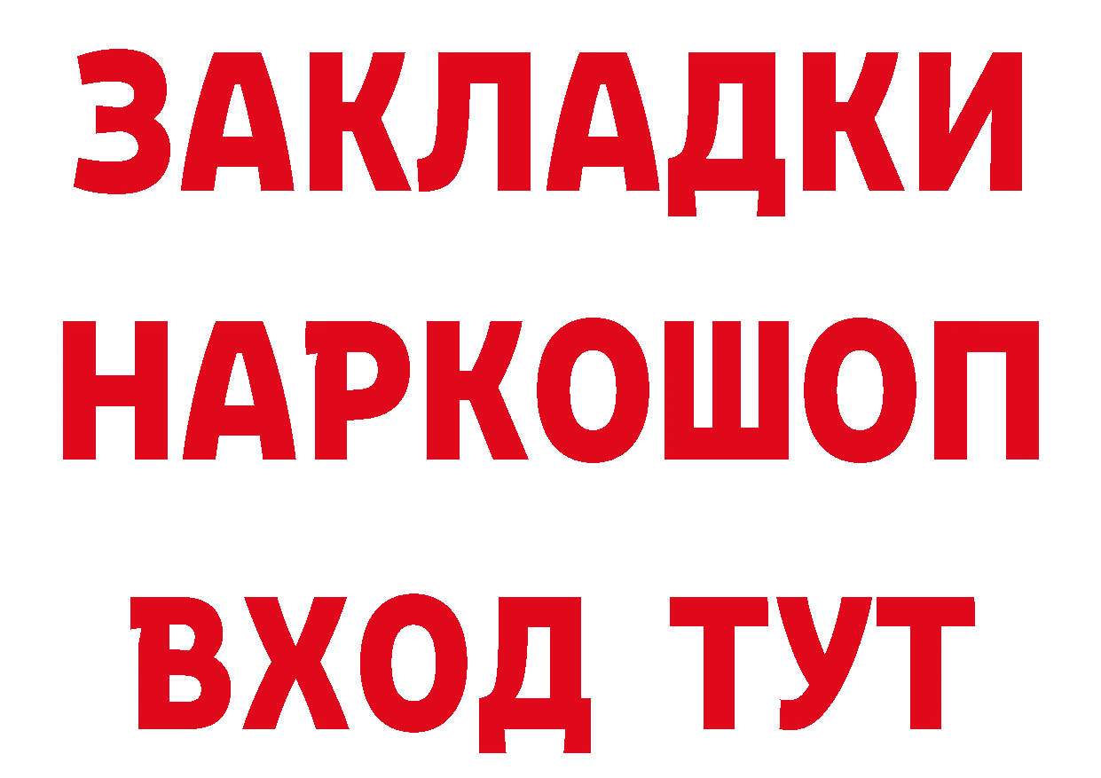 АМФ 97% как войти даркнет OMG Спасск-Рязанский