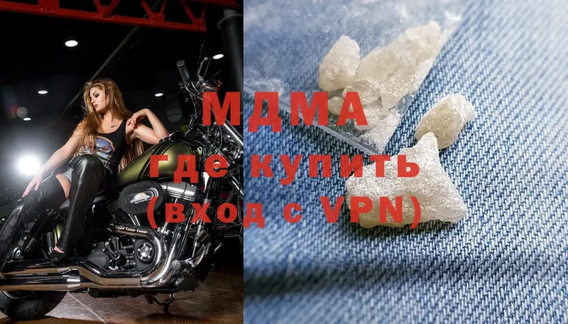 MDMA молли  МЕГА зеркало  Спасск-Рязанский 